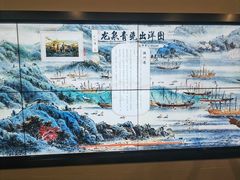 -龙泉青瓷博物馆