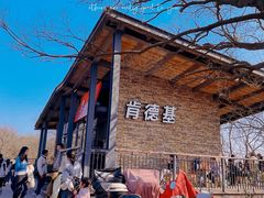 -紫金山山顶公园