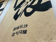 -砂之船奥莱(南京江宁店)