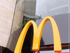 -麦当劳(展览路店)