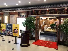 门面-围龙屋客家食府(福田店)