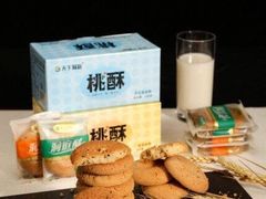 -詹记桃酥(北城世纪金源店)