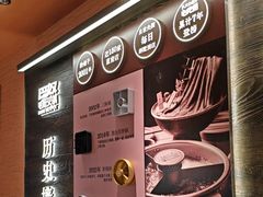 -巴奴毛肚火锅(七宝领展广场店)