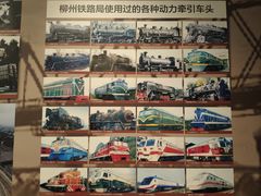 -柳州工业博物馆