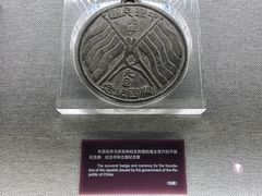 -上海孙中山故居纪念馆