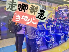 -风云再起游乐汇(北京西单西西友谊店)