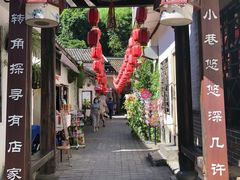 -小凉帽之家酒店(甘坑古镇店)