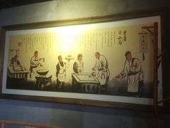 -山城遇宴·重庆江湖菜(五道口银谷大厦店)