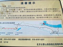 -黑龙潭风景区
