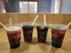 -八婆婆烧仙草(曾厝垵店)