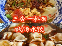 -东关吉祥西安腊汁肉夹馍(健德门店)