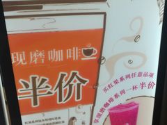 -CoCo都可(燕郊永旺店)
