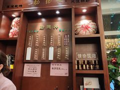 -勤德兴(湖滨路店)