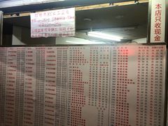 菜单-百花传统甜品店(原址店)