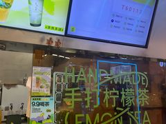 -丘大叔柠檬茶(来福士广场分店)