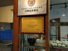 -长毛根儿王妈兔头(双华桥店)