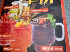 -探鱼·鲜青椒爽麻烤鱼(中山大信新都汇店)