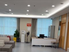 -爱康国宾体检中心(福田分院)