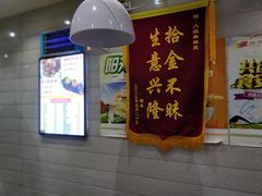 门面-大姐麻辣烫(莲宝中路店)