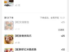 -山水茶艺馆·点心粤菜·30年老字号