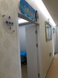 -海峡医疗美容医院