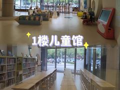 -杭州市萧山图书馆