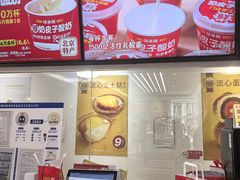 -味多美蛋糕(三元桥店)