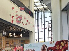 -房山世界地质公园博物馆