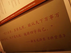 -湖南省立第一师范学校旧址
