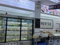 -正宗八宝冰饭·非遗冰饭·烧烤(奎桥店)