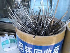 -景泰马记电烤串(沙子口店)