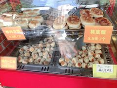 -宋记饼家(石门二路店)
