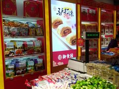 -御食园(首都机场T2店)