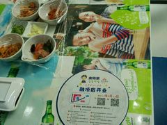 android_upload_pic-金妈家烤肉(龙湖U城天街店)