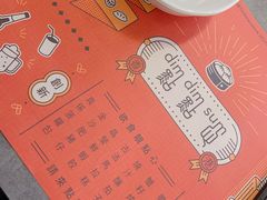 -点点心点心专门店(旺角店)