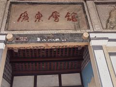-洛带古镇