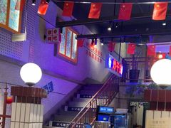-楠火锅(昆山金鹰店)