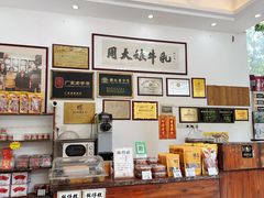 -周大娘牛乳(旧寨古村总店)
