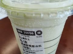 -星巴克(杭州市民中心店)