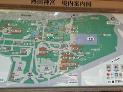 -热田神宫