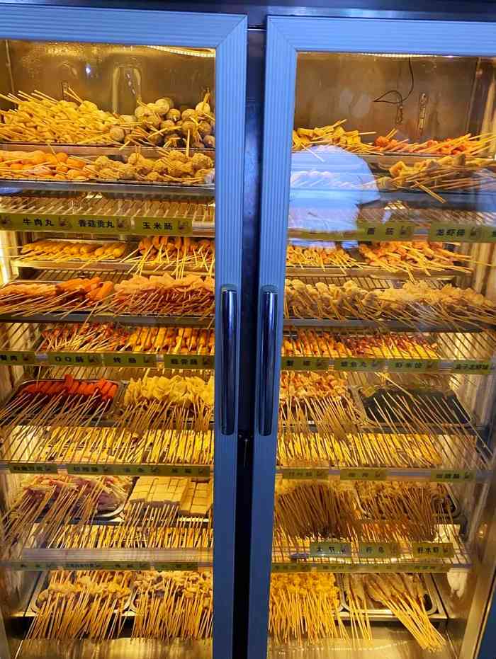 福成泥锅麻辣串(柳影路店)-"超级超级棒!店面很明显 好找 菜品也很全.