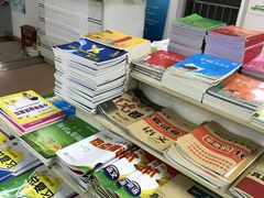 -新华书店(新街口旗舰店)