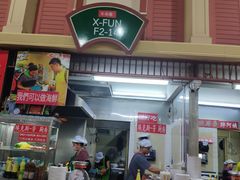 -班赞海鲜市场