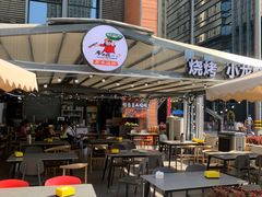 -廖老妈蹄花(中海国际店)