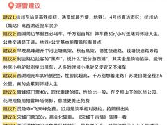 -西湖文化广场