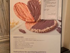 -Salon de The de Joel Robuchon(外滩18号店)