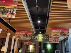 -狐狸爱上椰子鸡(滨江星光大道店)