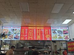 -铭辉沙嗲面(新街商业城店)