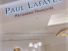 -PAUL LAFAYET 法式甜品(深圳湾万象城店)