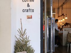 门面-MAISON门前杂货店